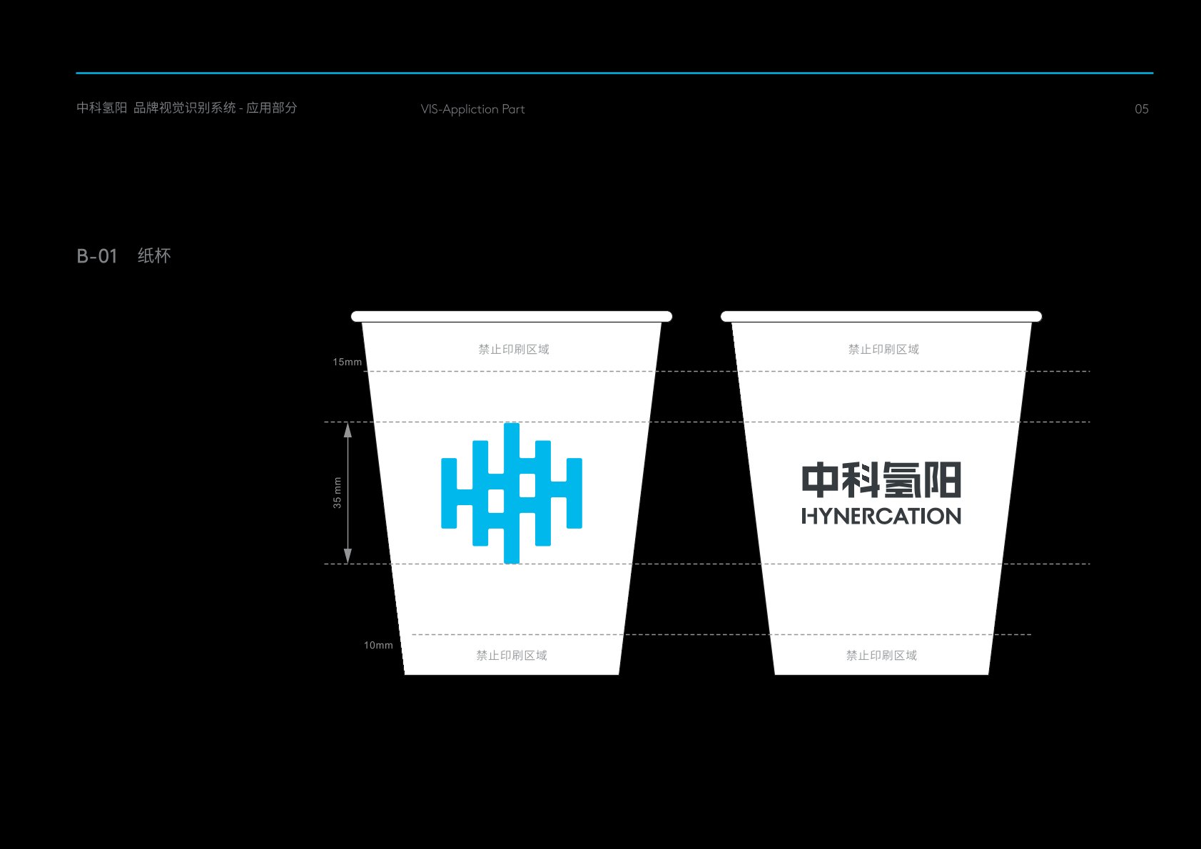 谢家集区VI设计公司的发展说明很多企业逐渐的成型